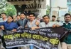 সিএমপি কমিশনার কার্যালয়ের সামনে নিষিদ্ধ ছাত্রলীগের মিছিল