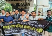 সিএমপি কমিশনার কার্যালয়ের সামনে নিষিদ্ধ ছাত্রলীগের মিছিল