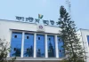 নিলামে পণ্য বিক্রি করে প্রায় ৬০০ কোটি টাকা আয় করেছে চট্টগ্রাম কাস্টমস
