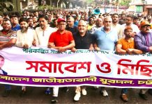 ফ্যাসিস্ট হাসিনার ফিরে আশার স্বপ্ন আমৃত্যু স্বপ্ন’ই থেকে যাবে : দীপ্তি-শাহেদ