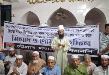 বিএনপির ৪৮তম প্রতিষ্ঠাবার্ষিকী উপলক্ষে নগর বিএনপির দোয়া ও মিলাদ মাহফিল