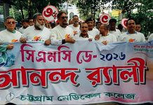 চট্টগ্রাম মেডিকেল কলেজ দেশের চিকিৎসা শিক্ষা ও স্বাস্থ্যসেবার অন্যতম বাতিঘর: মেয়র