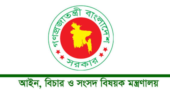 ministry of law