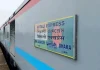 বাংলাদেশ-ভারতের ট্রেন আবার চালুর উদ্যোগ, বৈঠক ৮ সেপ্টেম্বর