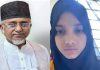ন্যাম ভবনের ফ্ল্যাট থেকে এমপি গাজী নজরুলের দ্বিতীয় স্ত্রীর মরদেহ উদ্ধার