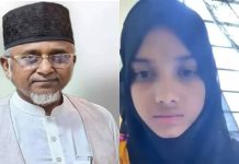 ন্যাম ভবনের ফ্ল্যাট থেকে এমপি গাজী নজরুলের দ্বিতীয় স্ত্রীর মরদেহ উদ্ধার