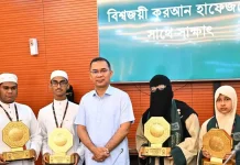 ভালো অর্জনকে স্বীকৃতি দেবে সরকার : প্রধানমন্ত্রী