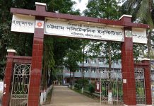 পলিটেকনিক ভর্তি পরীক্ষা অনুষ্ঠিত, এবার বেড়েছে ভর্তিচ্ছুর চাপ!