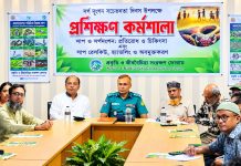 রাজশাহীতে সর্প দংশন সচেতনতা দিবস উপলক্ষে প্রশিক্ষণ কর্মশালা অনুষ্ঠিত