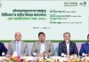 আল-আরাফাহ্ ইসলামী ব্যাংকে সিটিজেন’স চার্টার বিষয়ক সচেতনতামূলক সভা অনুষ্ঠিত