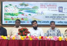 চট্টগ্রাম শিশু একাডেমিতে শিশু অধিকার দিবস ও একাডেমির ৫০ বছর পূর্তি উদযাপন