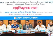 বাংলাদেশের প্রতিটি নাগরিক ও সম্প্রদায়ের মানুষ নিরাপদ-এই বার্তা বিশ্বকে জানাতে চাই