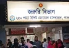 পাবনায় বজ্রপাতে প্রাণ গেল শিশুসহ ৬ জনের