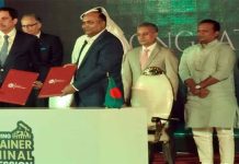 এনসিটি পরিচালনায় ডিপি ওয়ার্ল্ডের সঙ্গে ১৫ বছরের চুক্তি সই বাংলাদেশের