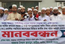 আলকুরআনের আইন-বিধান প্রতিষ্ঠায় শান্তিপূর্ণ ৩দফা কর্মসূচি ঘোষণা করেছে ইসলামী সমাজ