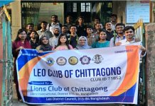 লালখান বাজার সরকারি প্রাথমিক বিদ্যালয়ে লিও ক্লাব অব চিটাগং-এর সেবামূলক কার্যক্রম অনুষ্ঠিত
