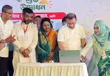 দেশের প্রথম সৌরবিদ্যুৎ প্রকল্পের উদ্বোধন করলেন প্রধানমন্ত্রী