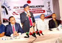 জাপান কারাতে অ্যাসোসিয়েশন চট্টগ্রাম রিজিয়নের বিশেষ সভা অনুষ্ঠিত